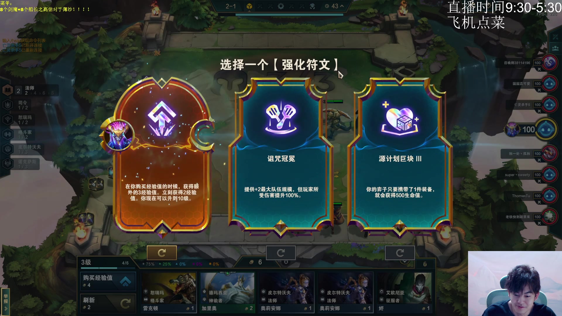 【2023-10-08 21点场】景川川啊：只会整各种究极花活！！！