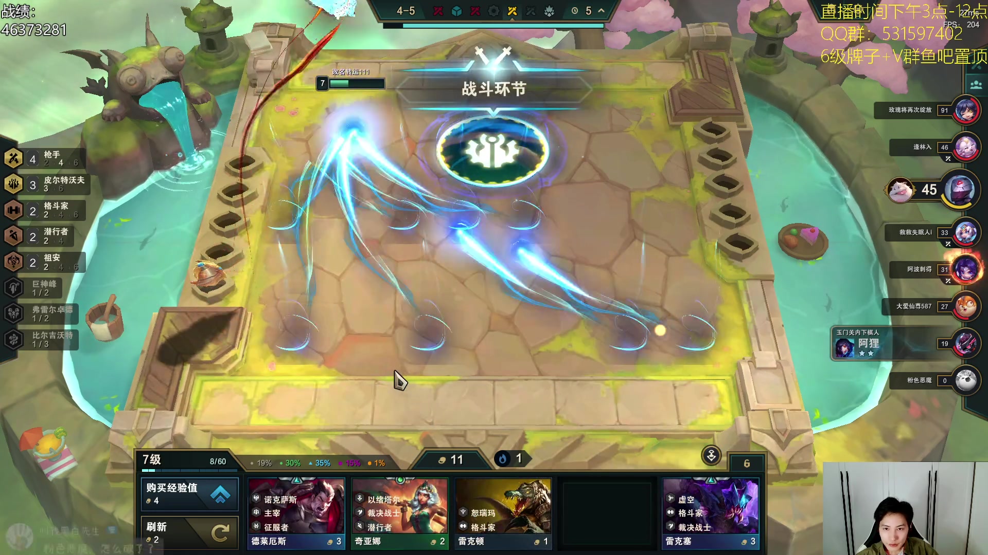 【2023-10-09 16点场】阿陈ctw：云巅开冲辣！