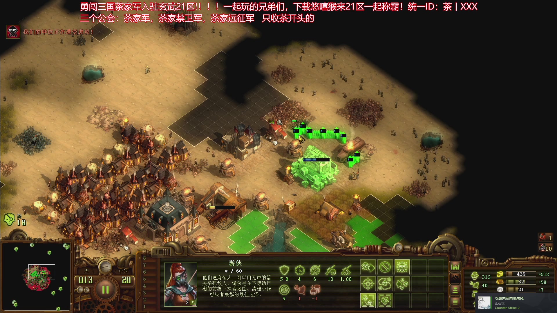 【2023-10-09 18点场】午夜抹抹茶：人家都说我亿万僵尸玩的厉害