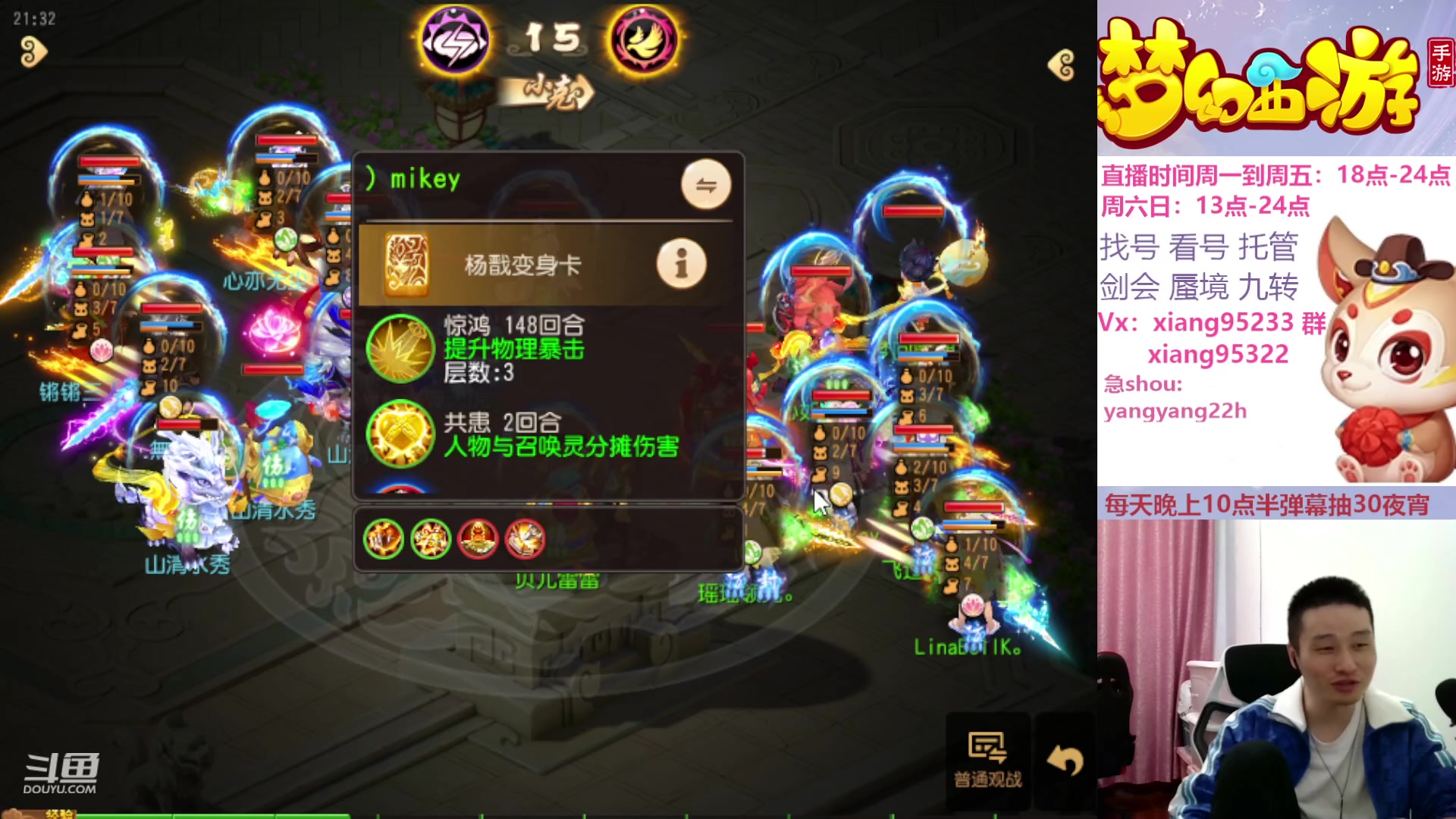 【2023-10-09 20点场】项95：永不摆烂的项前冲