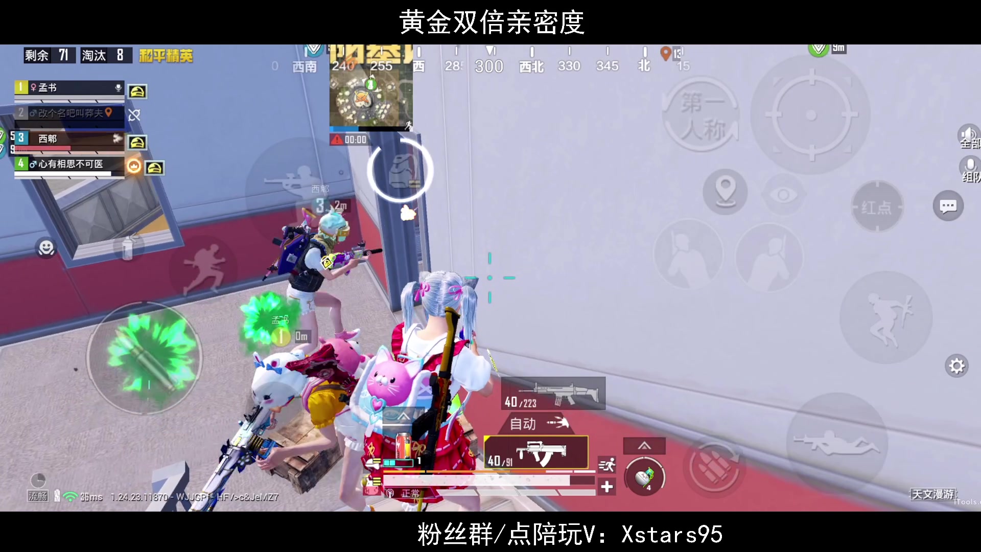 【2023-10-08 22点场】Dy花老湿：【国庆节快乐啊】