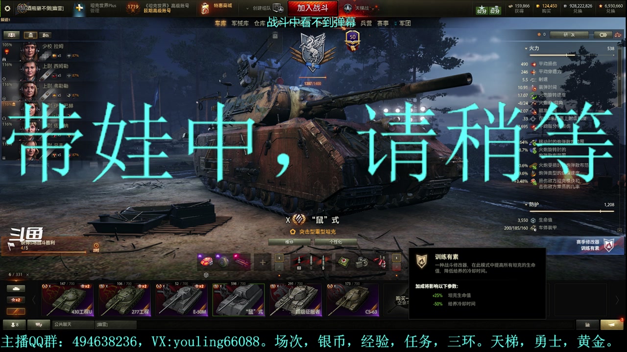 【2023-10-08 20点场】暗夜幽霊：幽霊：天梯怎么又悄悄改了？