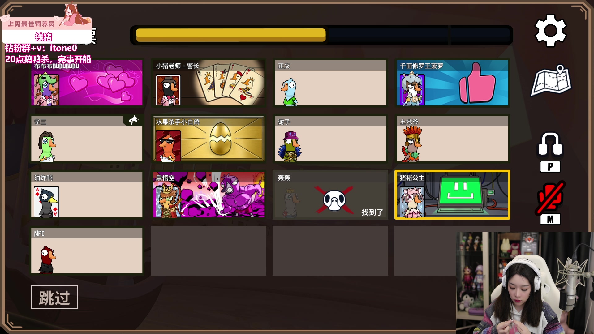 【2023-10-08 22点场】童猪啊i：钻粉狂欢）2周年咯~