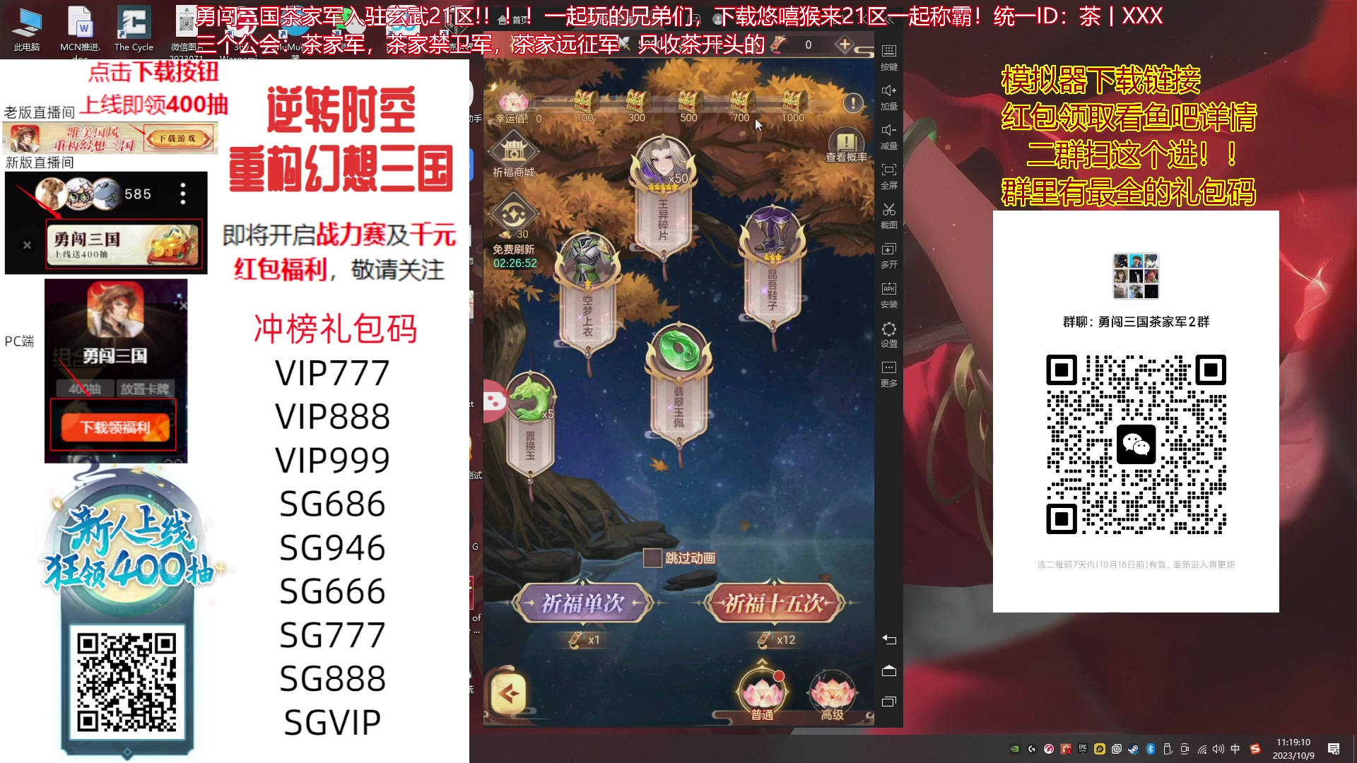 【2023-10-09 10点场】午夜抹抹茶：人家都说我亿万僵尸玩的厉害