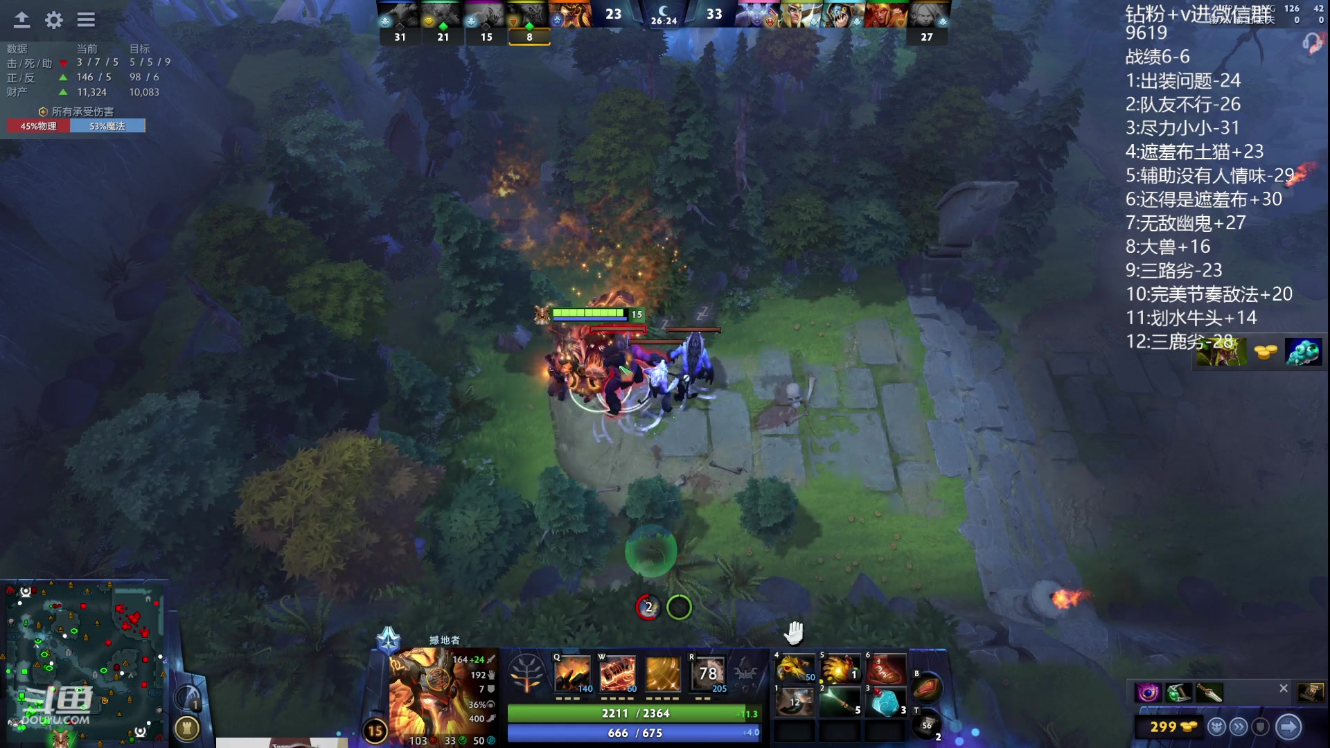 【2023-10-09 20点场】艾斯yoona：yoona:全力以赴冲分！