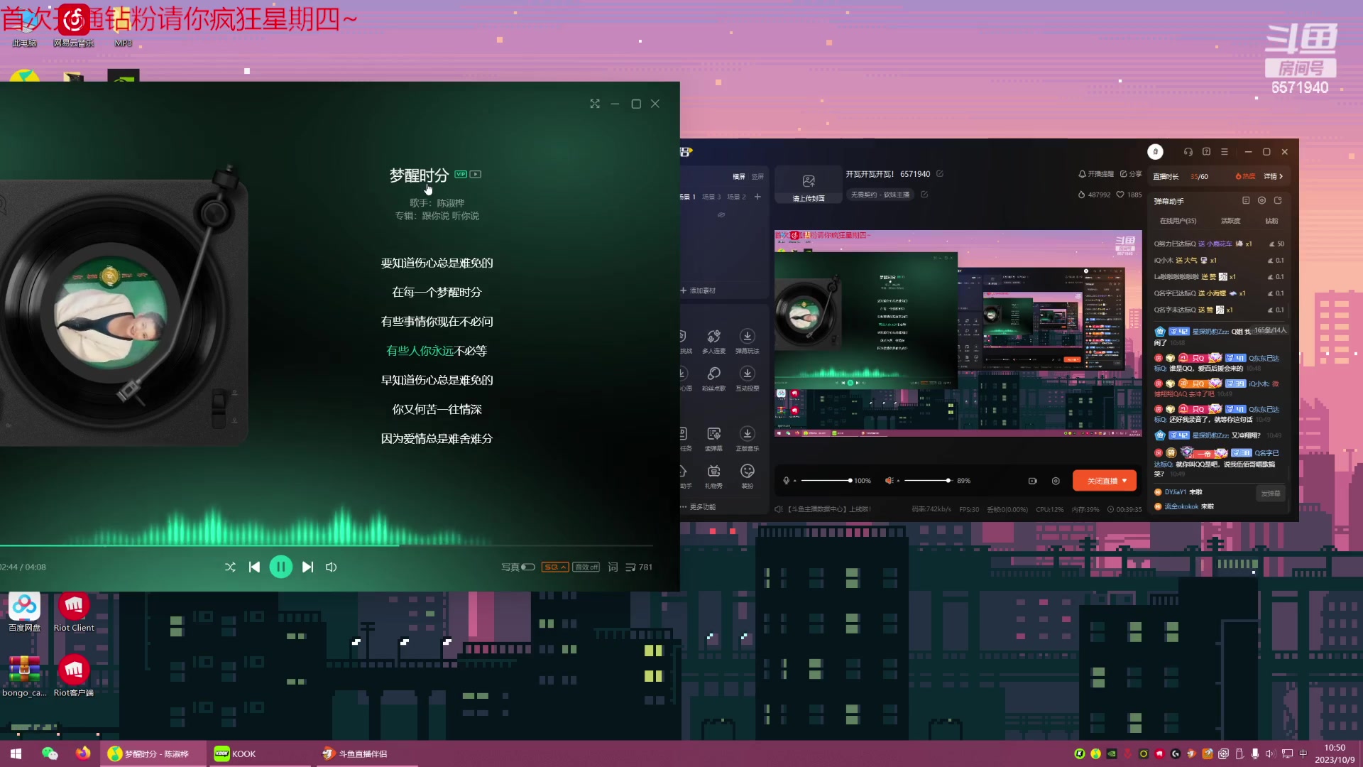 【2023-10-09 10点场】Q可爱已达标Q：开瓦开瓦开瓦！ 6571940