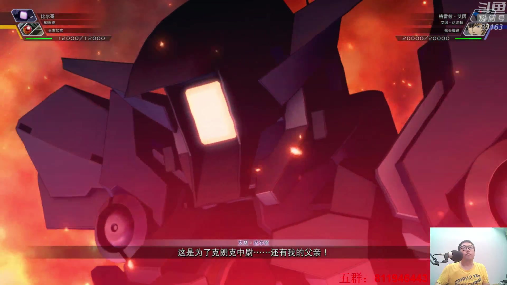 【2023-10-08 23点场】真虎龙王：机战：用最杂的鱼打最狠的关卡。