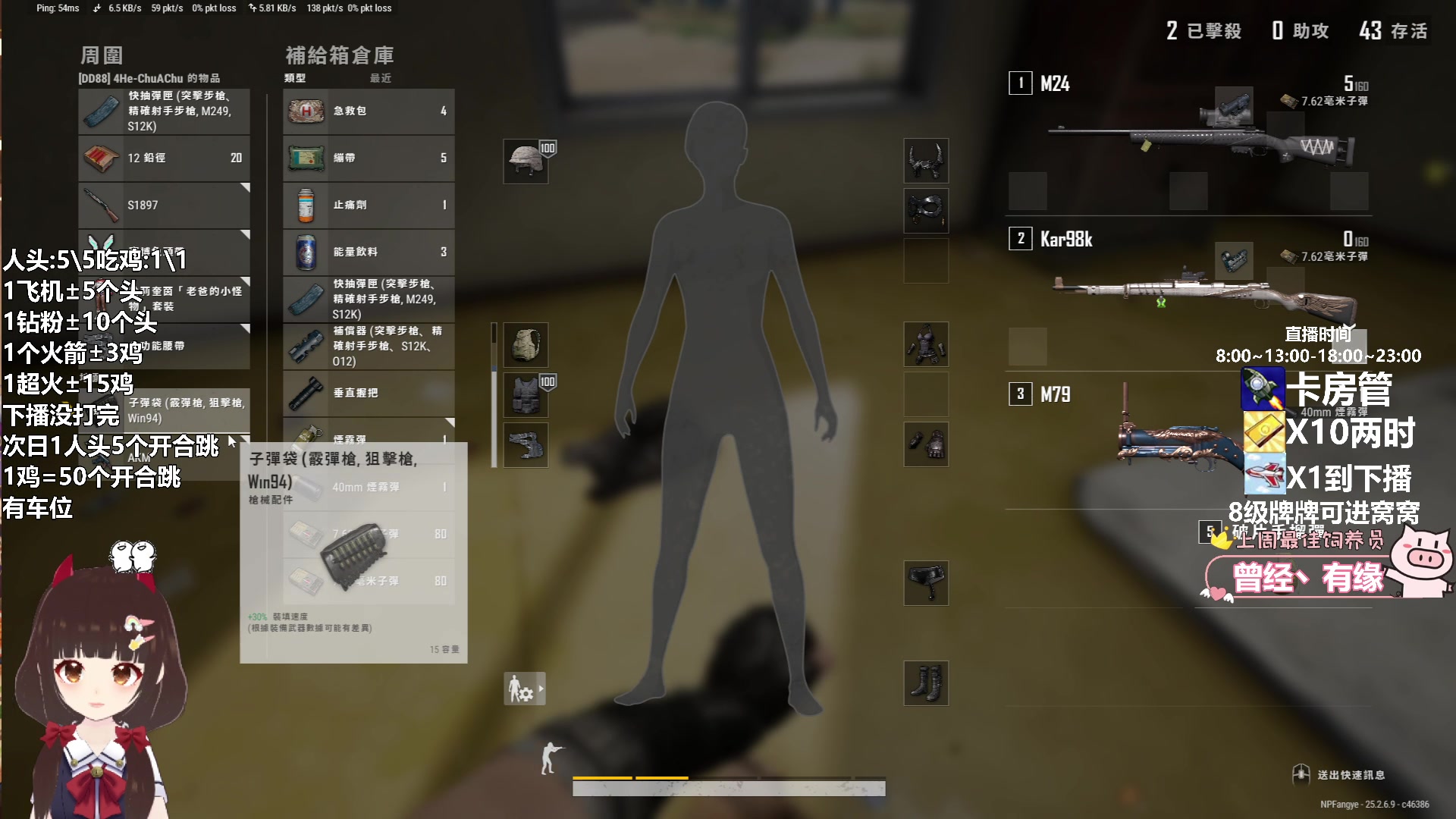 【2023-10-08 12点场】大聪明小小芳：【小奶团】这操作！牛蛙牛蛙~有车位~