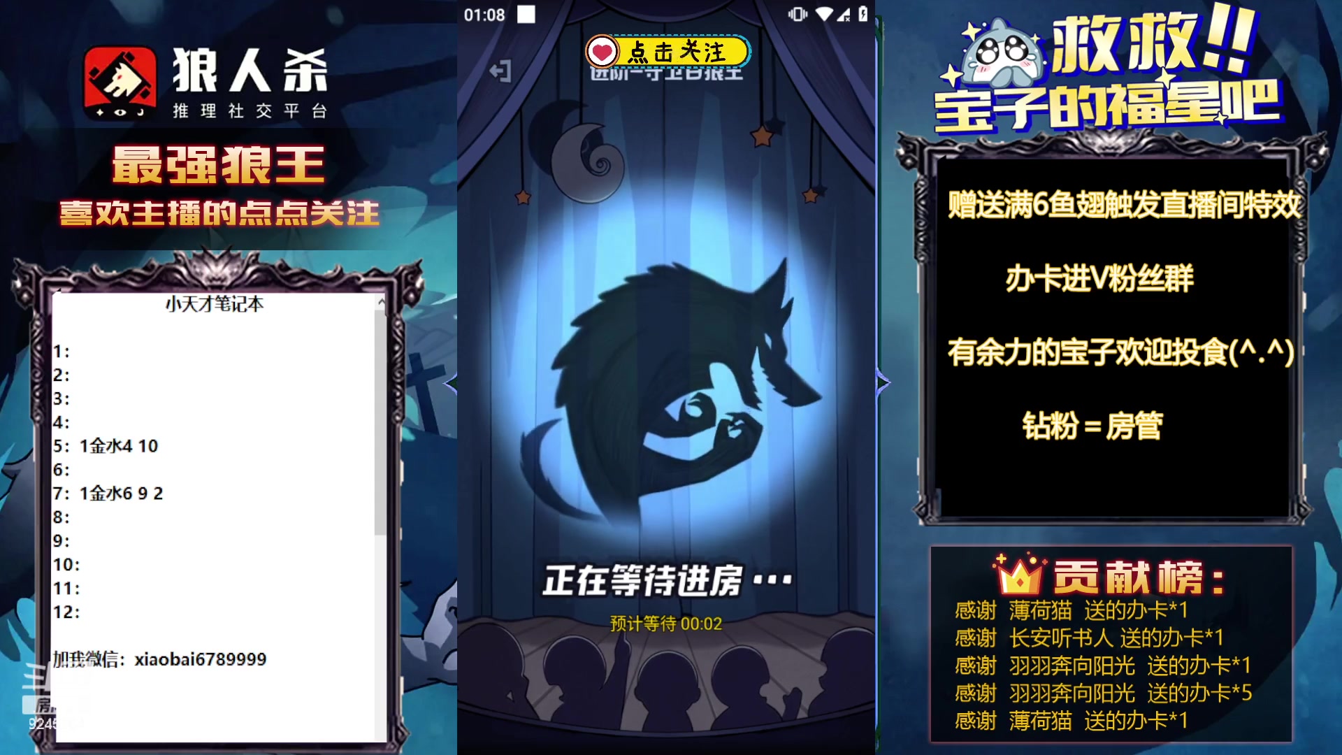 【2023-10-09 00点场】白日梦想家II7：LAL线上训练赛