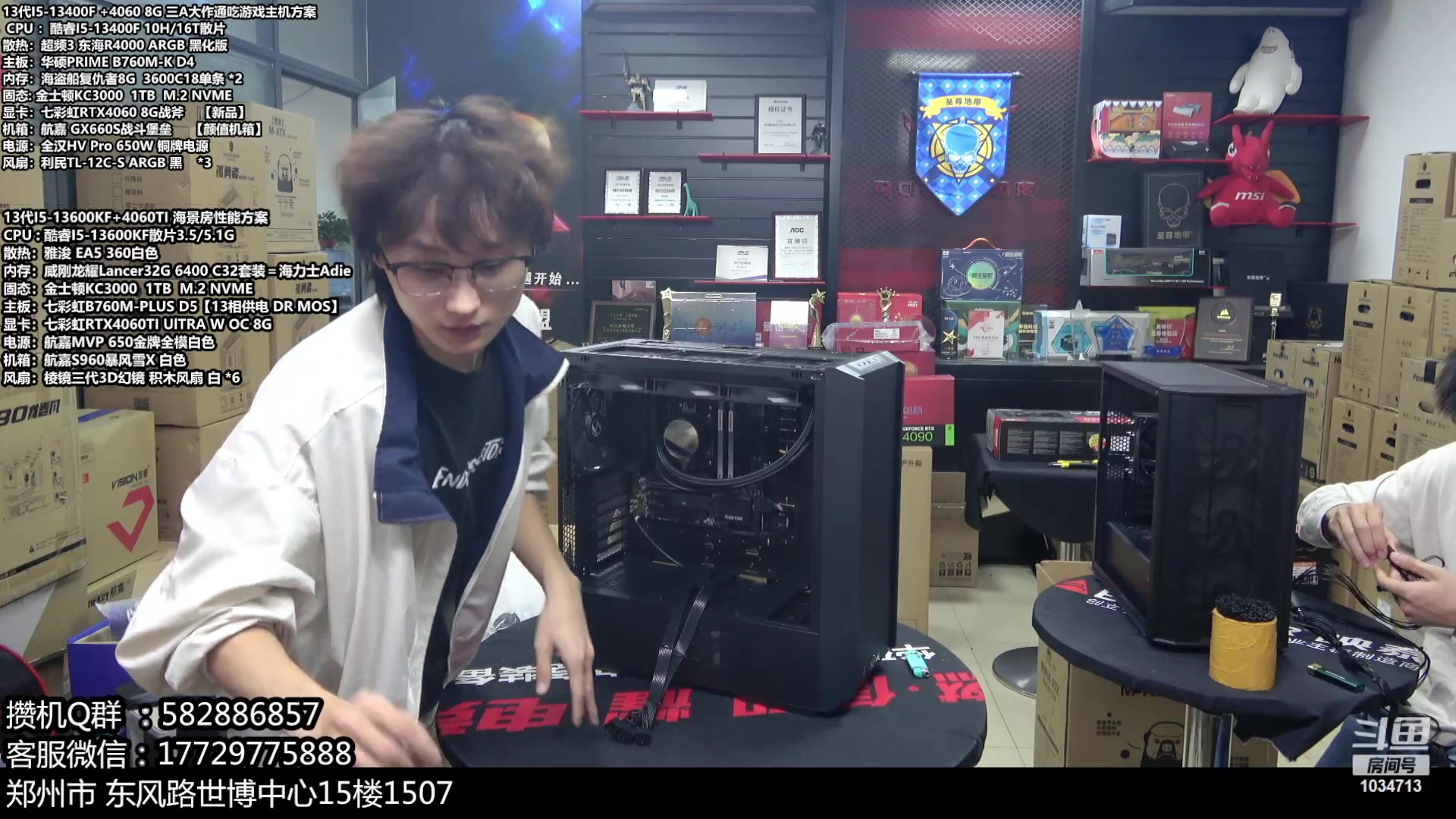 【2023-10-09 16点场】创D电脑联盟：郑州创D：开学季电脑活动开启