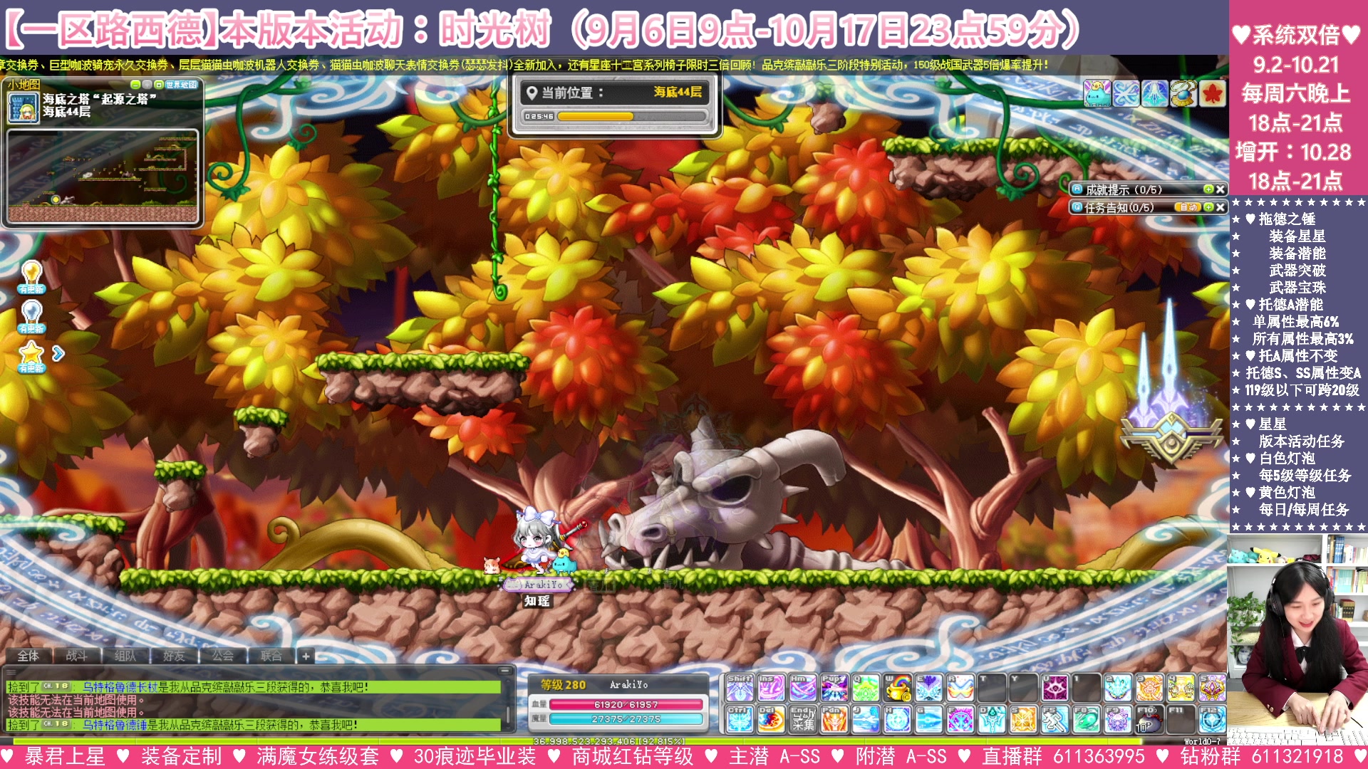 【2023-10-09 04点场】顾青ArakiYoko：【活动9.6-10.17】时光树