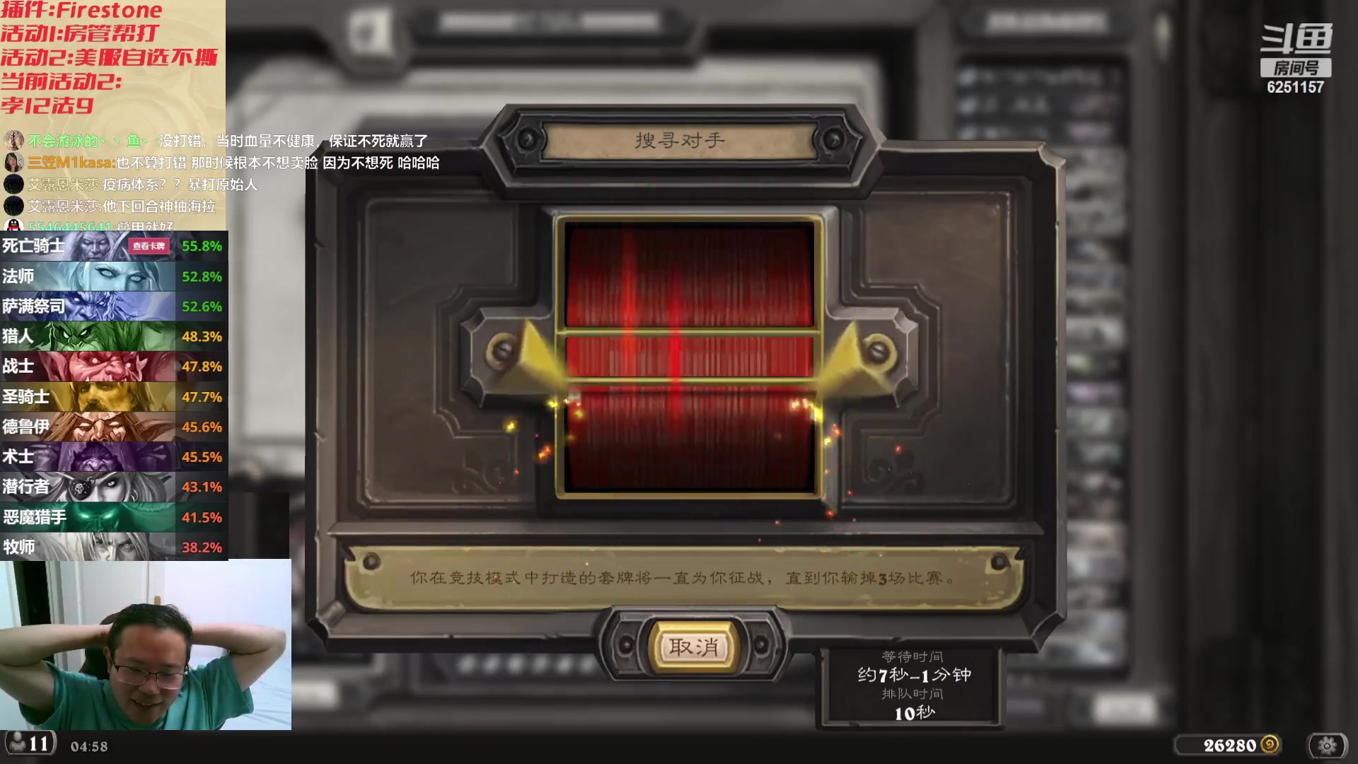 【2023-10-09 04点场】麦迪文哥：在我们的秘密午夜见面