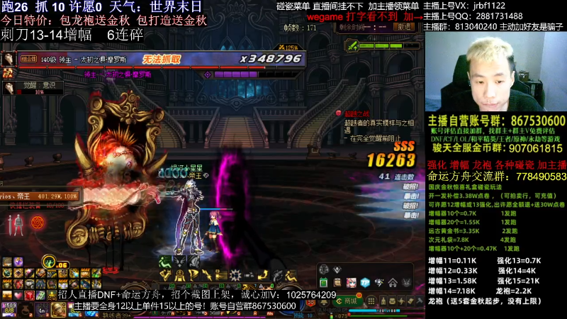 【DNF】今日不服的精彩时刻 20231009 00点场