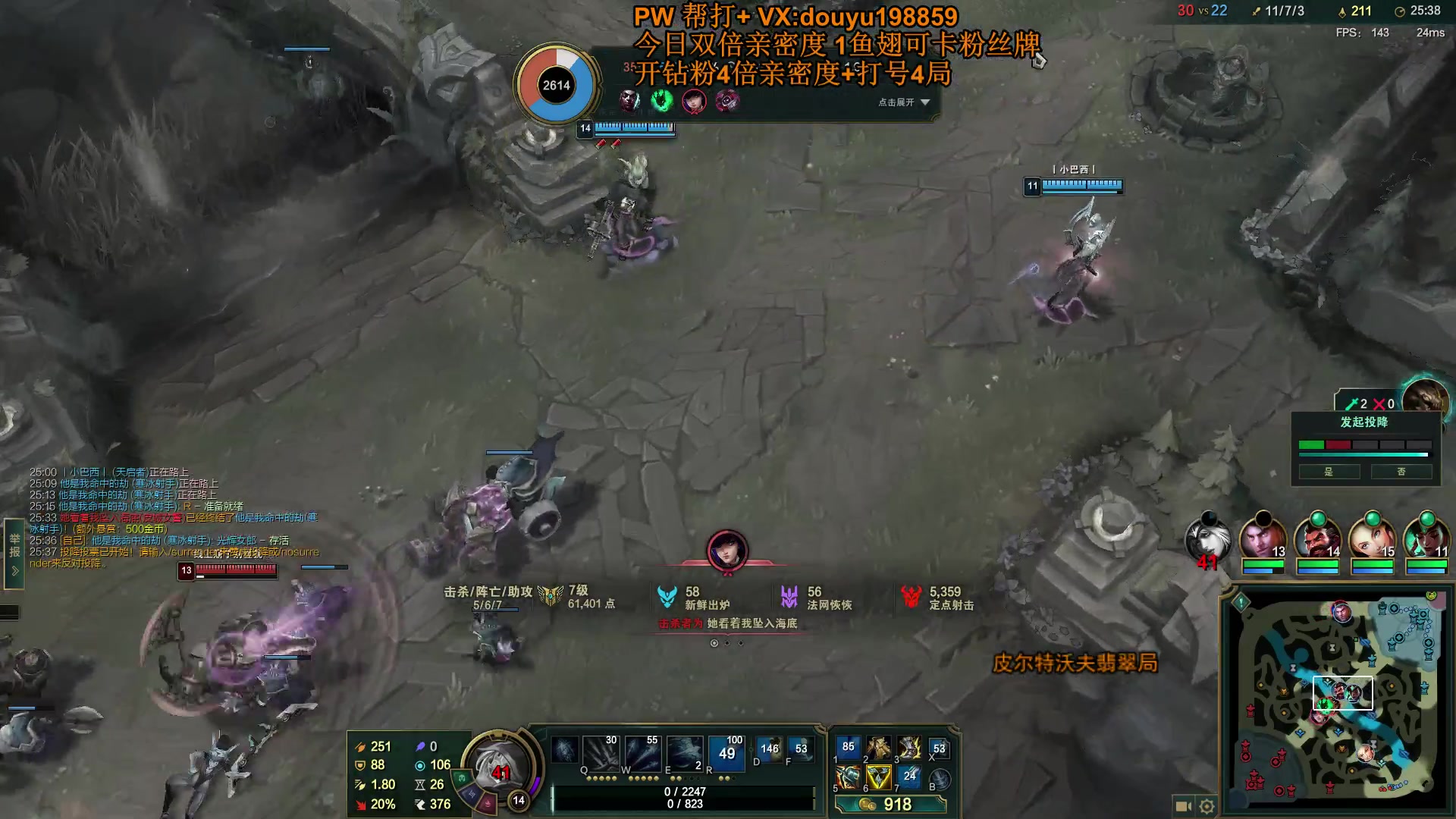 【2023-10-07 15点场】主播阿迎：阿迎：单排寒冰下路细节拉扯