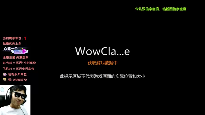 【2023-10-08 17点场】100大人：今日送飞机钻粉双倍亲密度