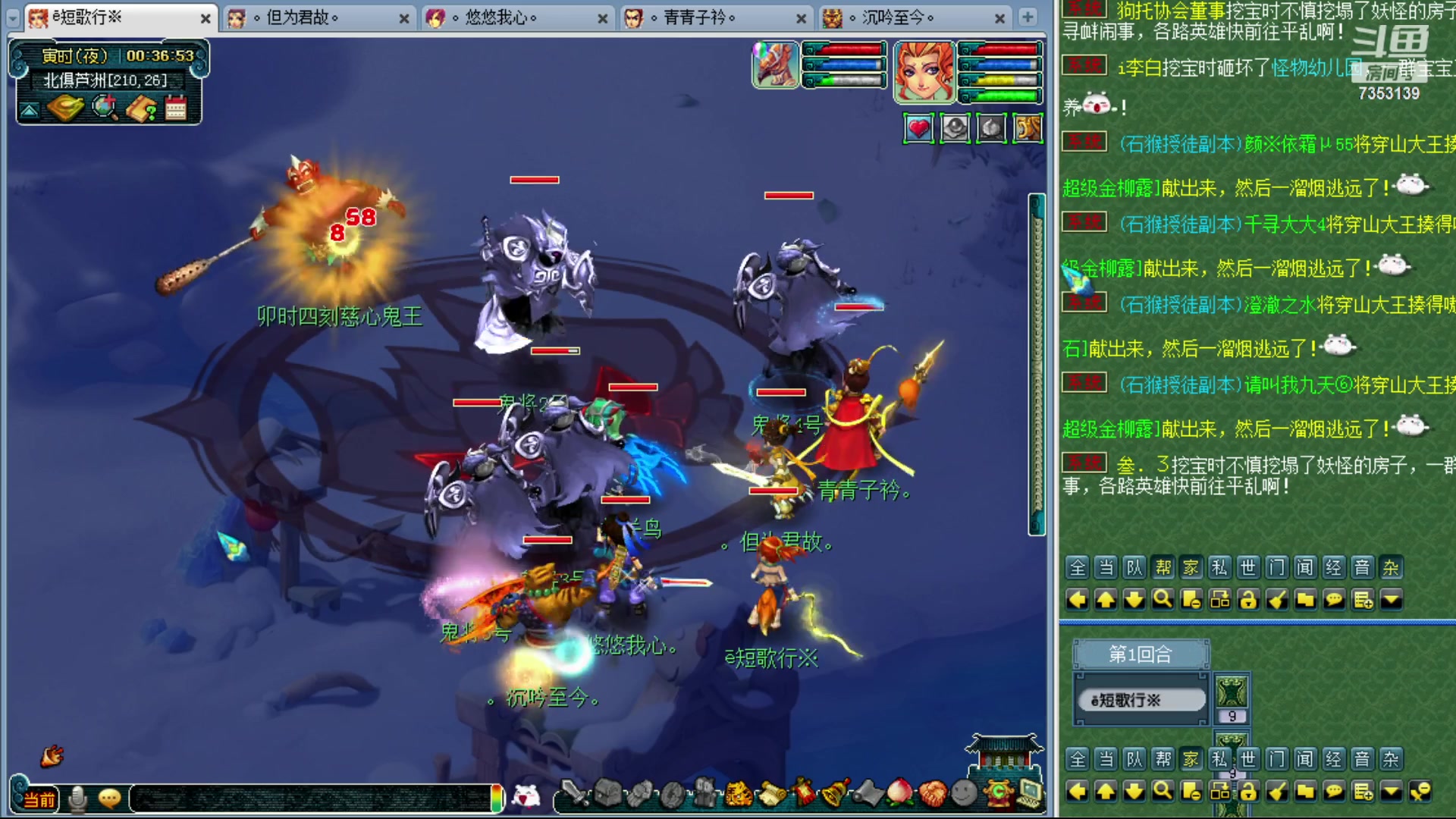 【2023-10-08 23点场】o山星o：香山红叶，飞升129五门！