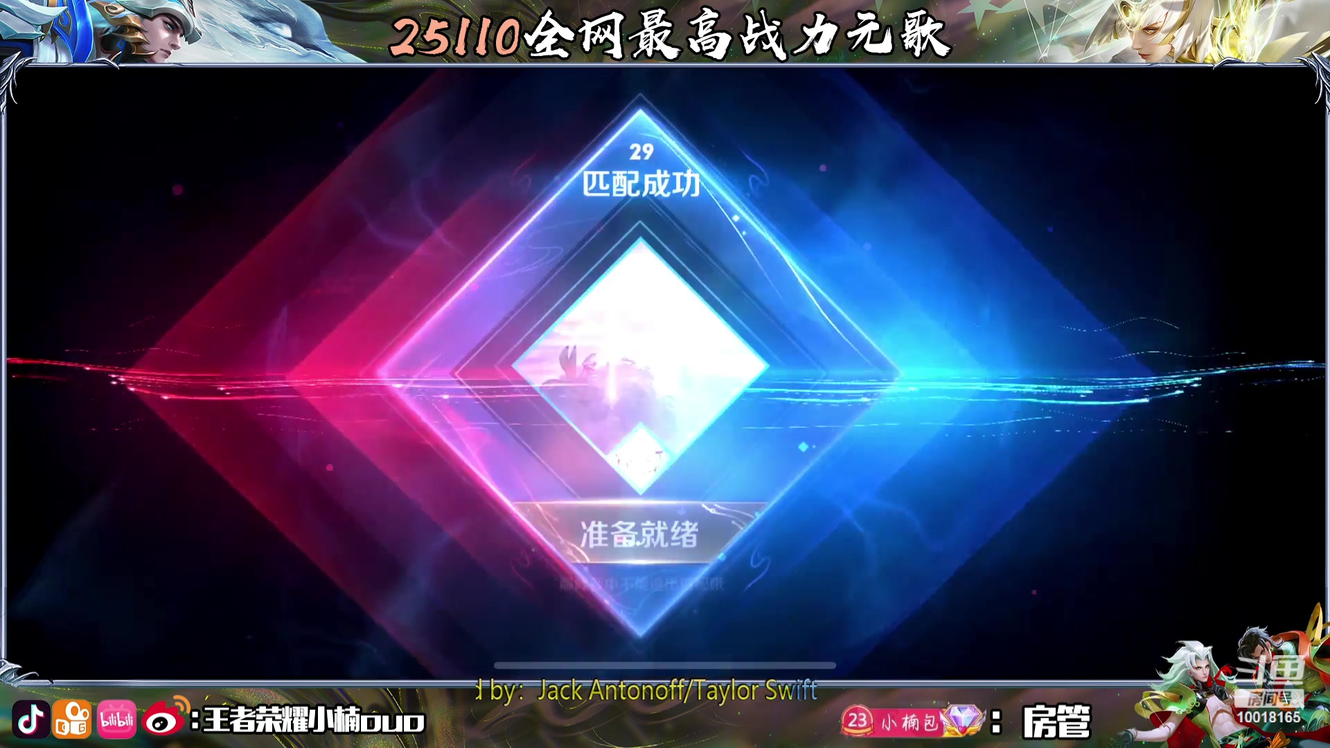 【2023-10-08 23点场】小楠ouo：0.1元卡粉丝牌