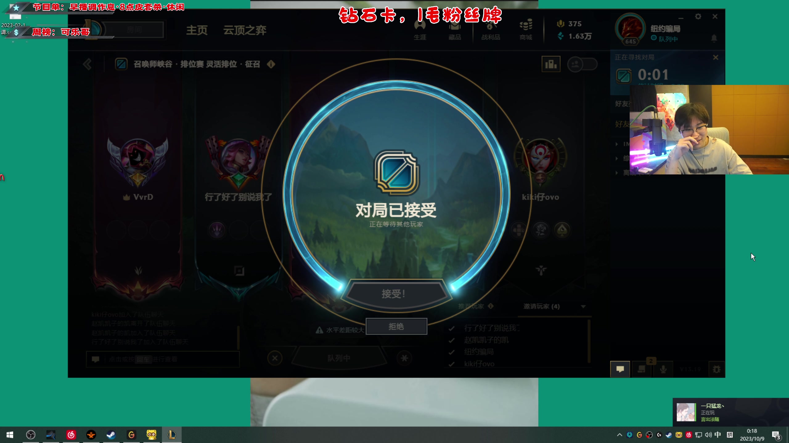 【2023-10-08 23点场】imxiaoxin：【✘-✘】钻石卡 黑白双撒