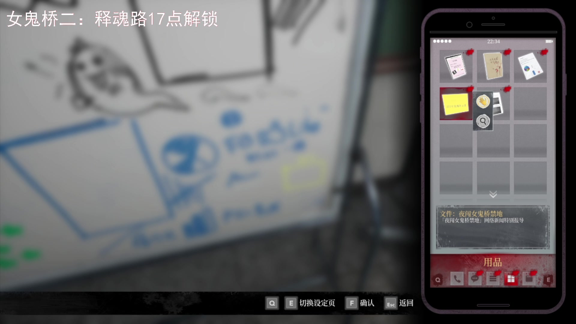 【2023-10-09 11点场】琼斯小卫：恐怖《女鬼桥二：释魂路》吓人首播-