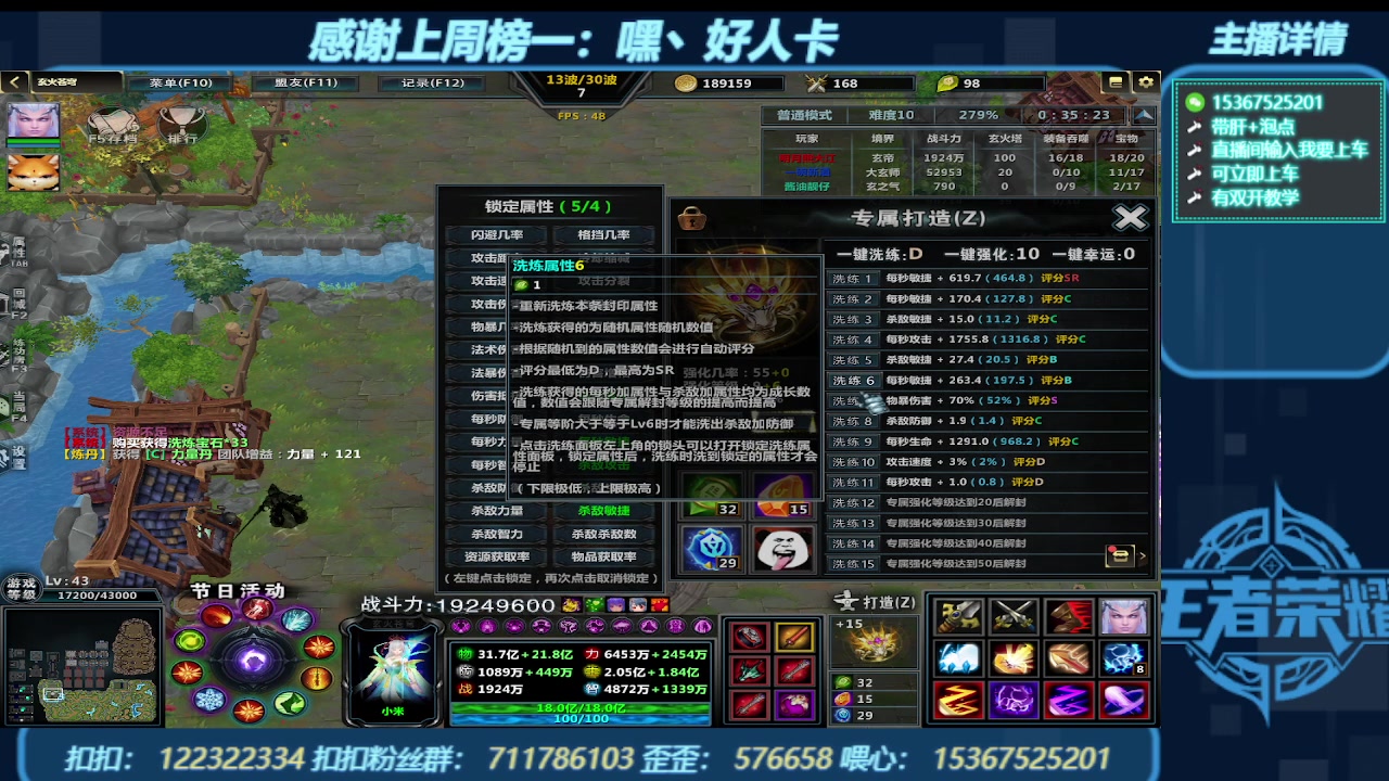 【2023-10-05 13点场】世上本没有卢：KK对战平台带一切~有双开教学