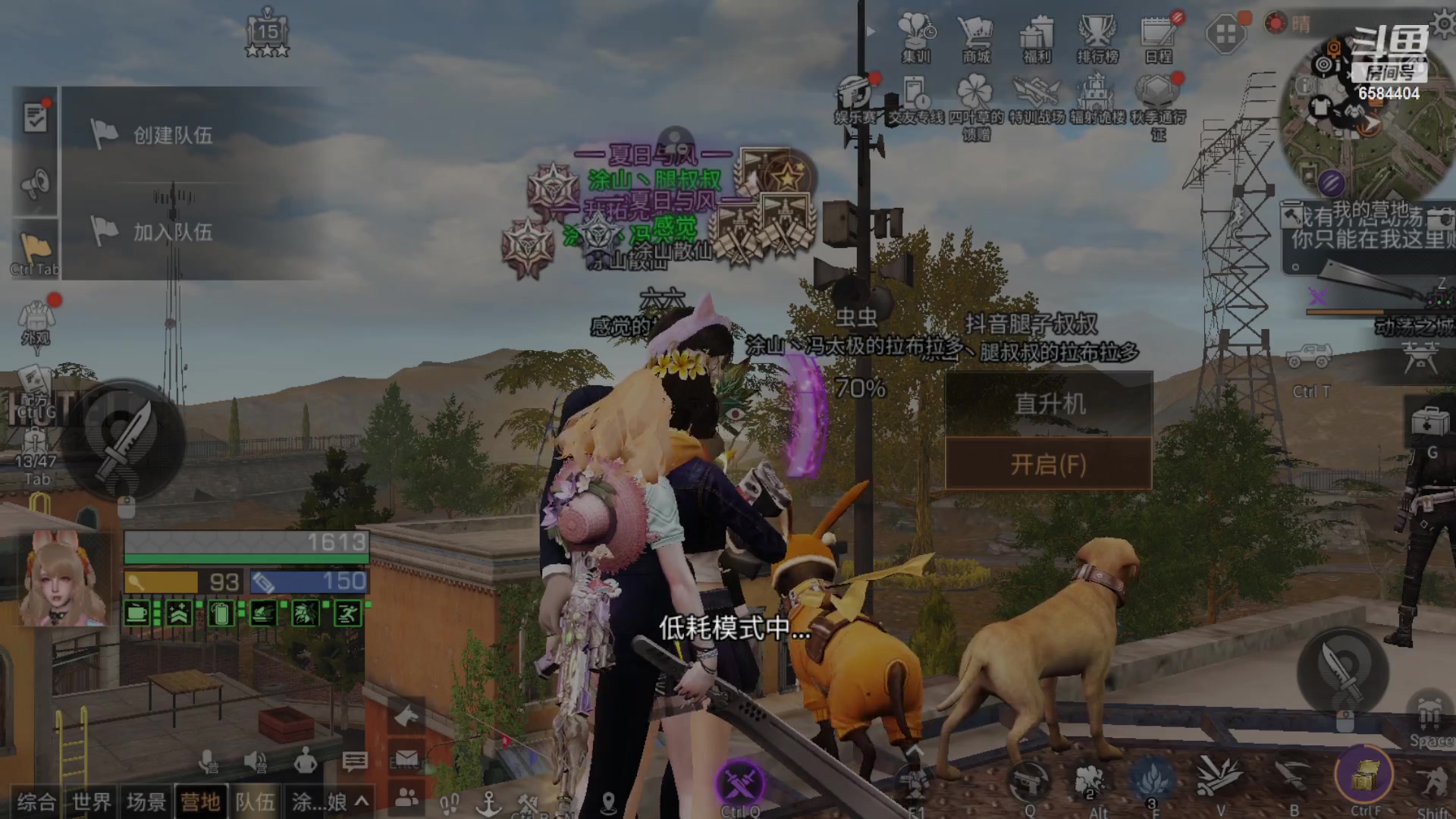 【2023-10-09 17点场】中华田园冯太极：《琴莱湾》 【涂山风度】收人