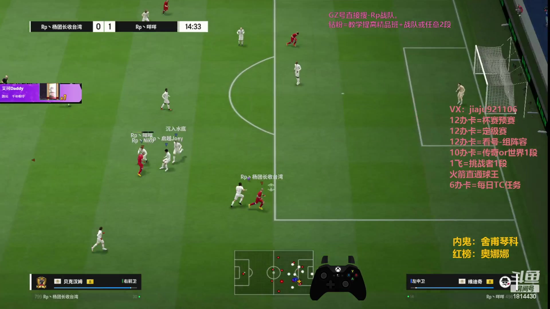 【2023-10-08 22点场】JiaJu就是我啊：杯赛 排位 调号~