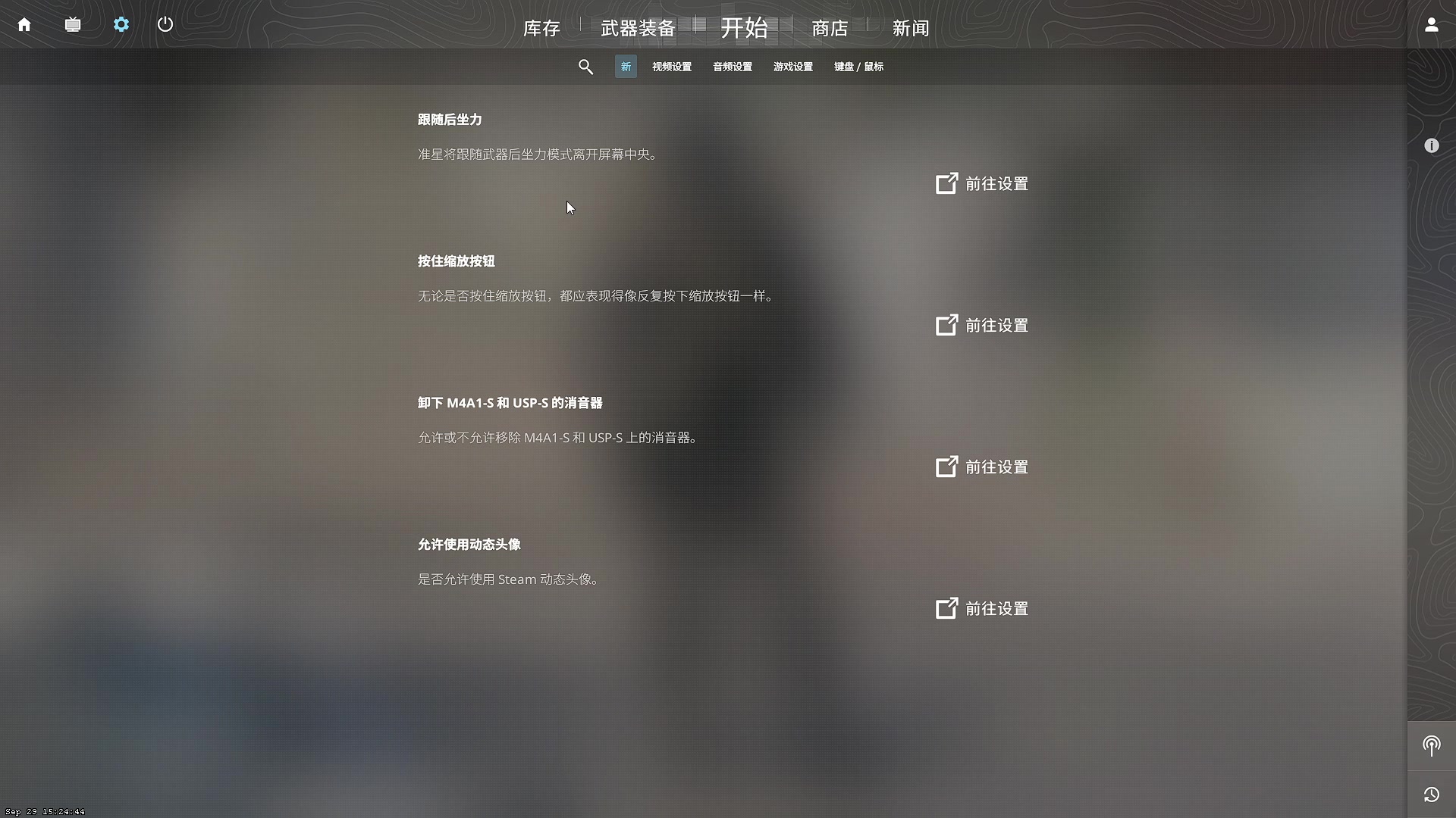 【2023-10-01 18点场】风吹啊吹吹呀吹：..风吹只为遇见你....