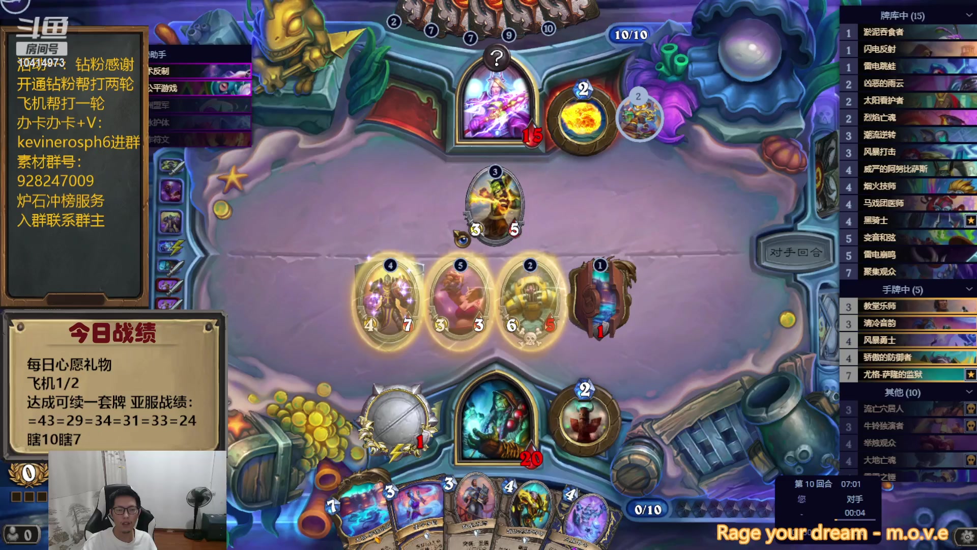 【2023-10-07 20点场】完美竞技古尔丹：休闲娱乐竞技场