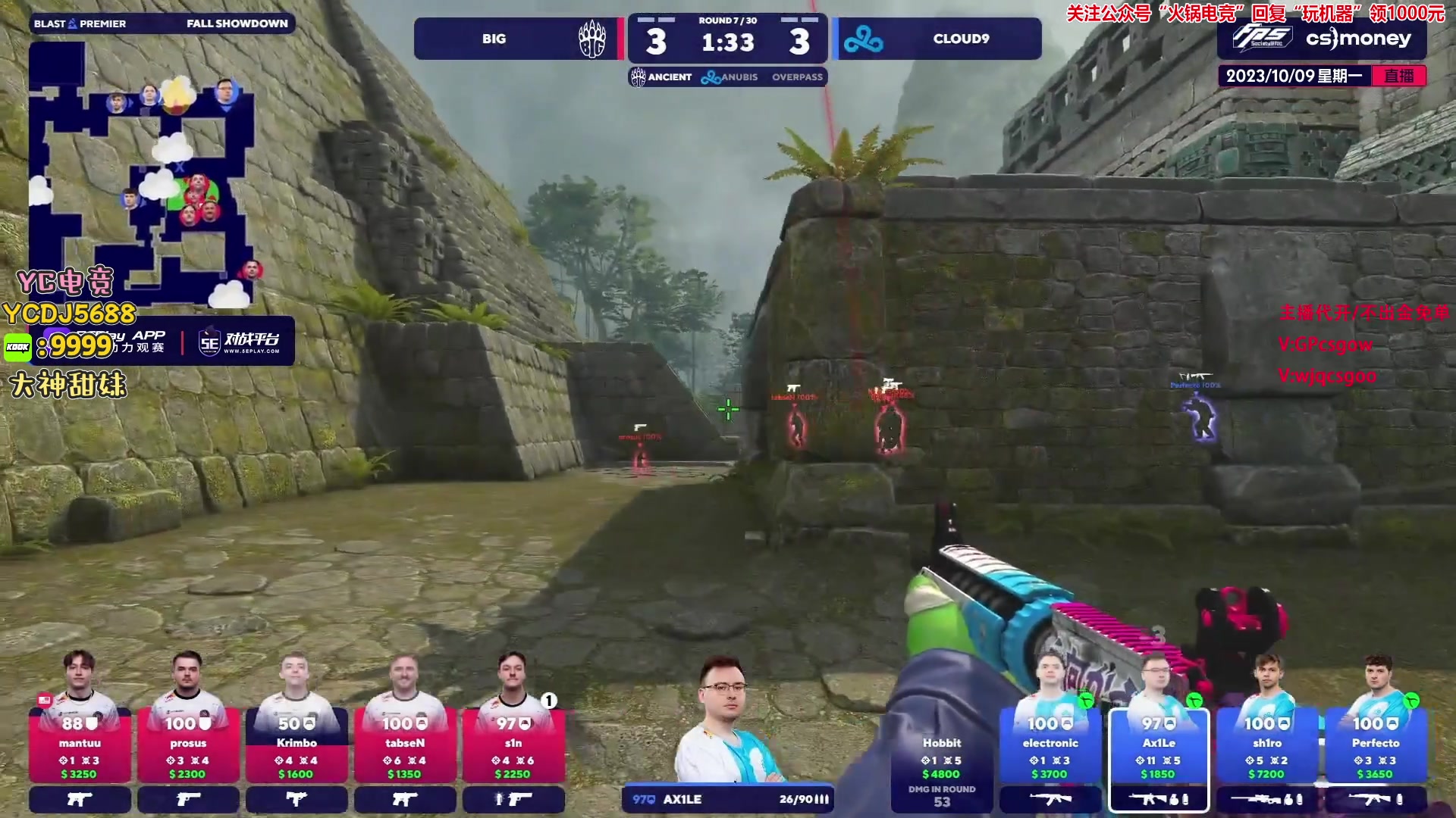 【2023-10-08 23点场】玩机器丶Machine：BIG VS C9 0:00