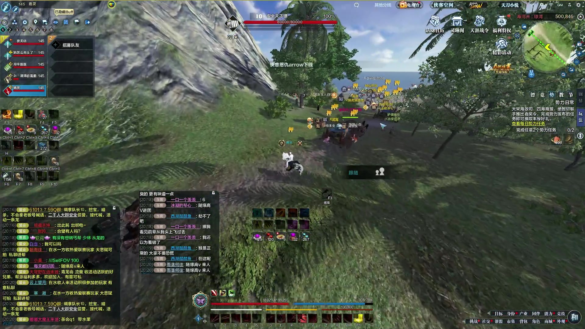 【2023-10-08 19点场】燕徊硯：【1500天赏石】【打造积分赛】