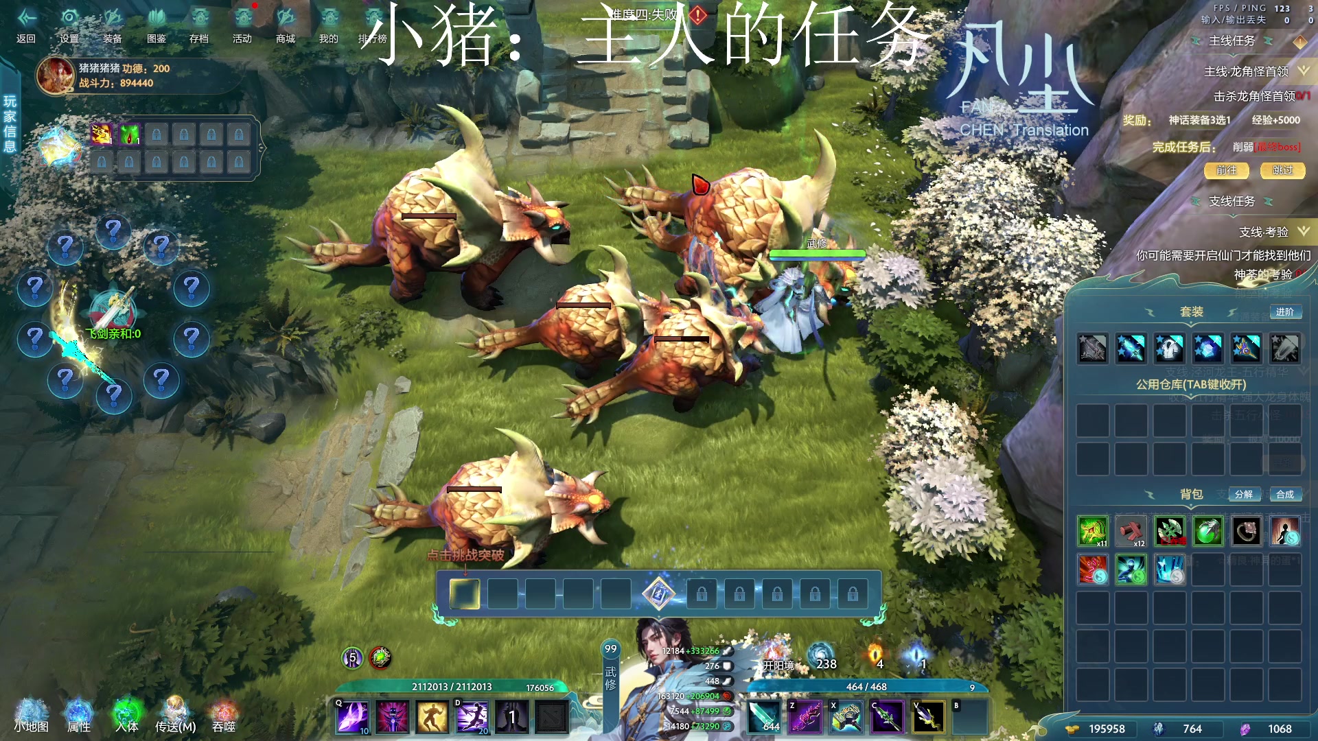 【2023-10-09 00点场】大Mu金仙丶：《大Mu的随缘直播间！》