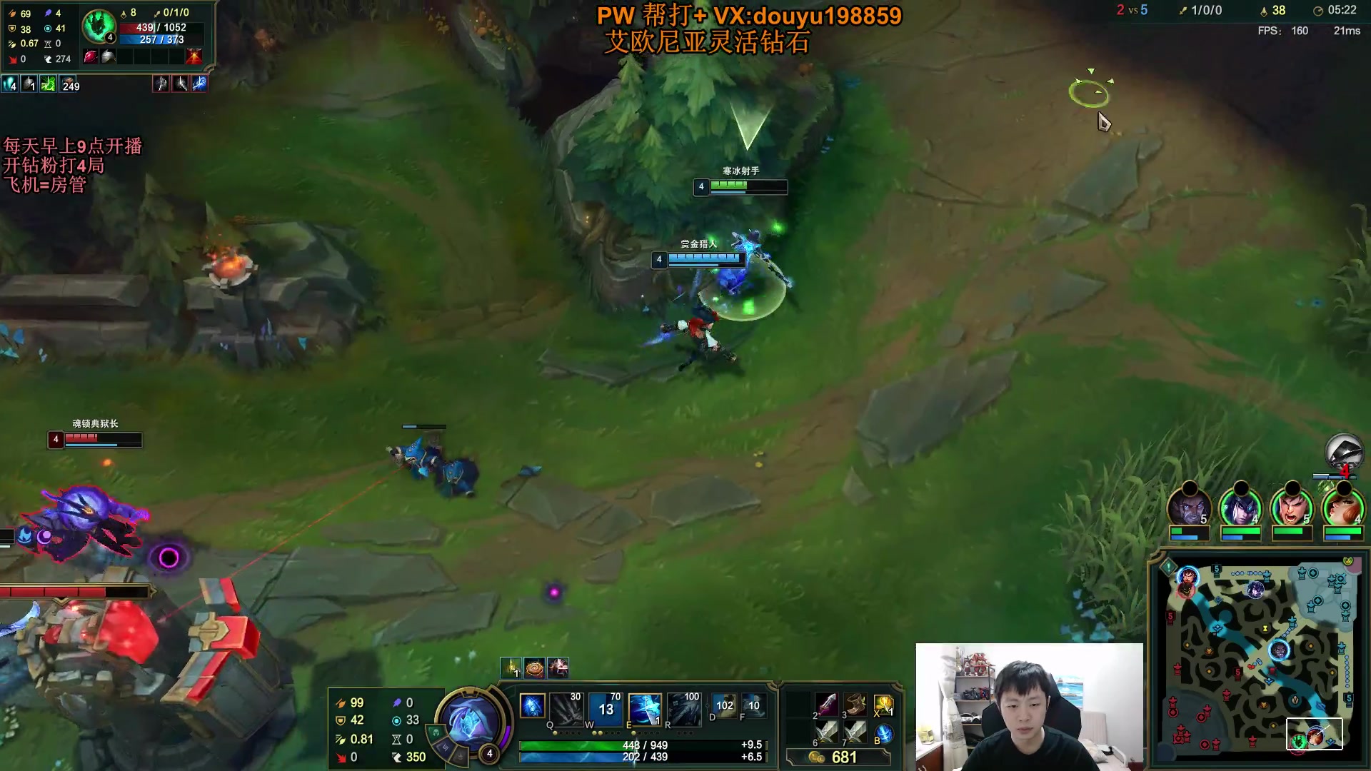 【2023-10-08 15点场】主播阿迎：阿迎：寒冰绝活下路细节拉扯