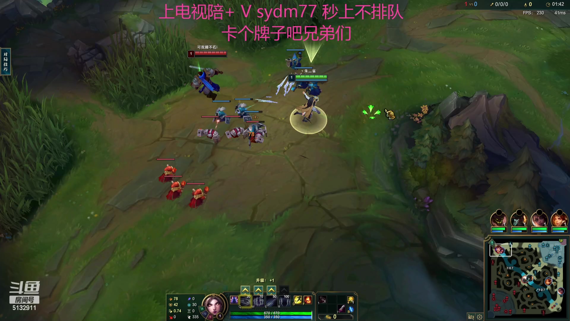 【2023-10-08 22点场】岁月刀妹：斗鱼第一刀妹 细节教学