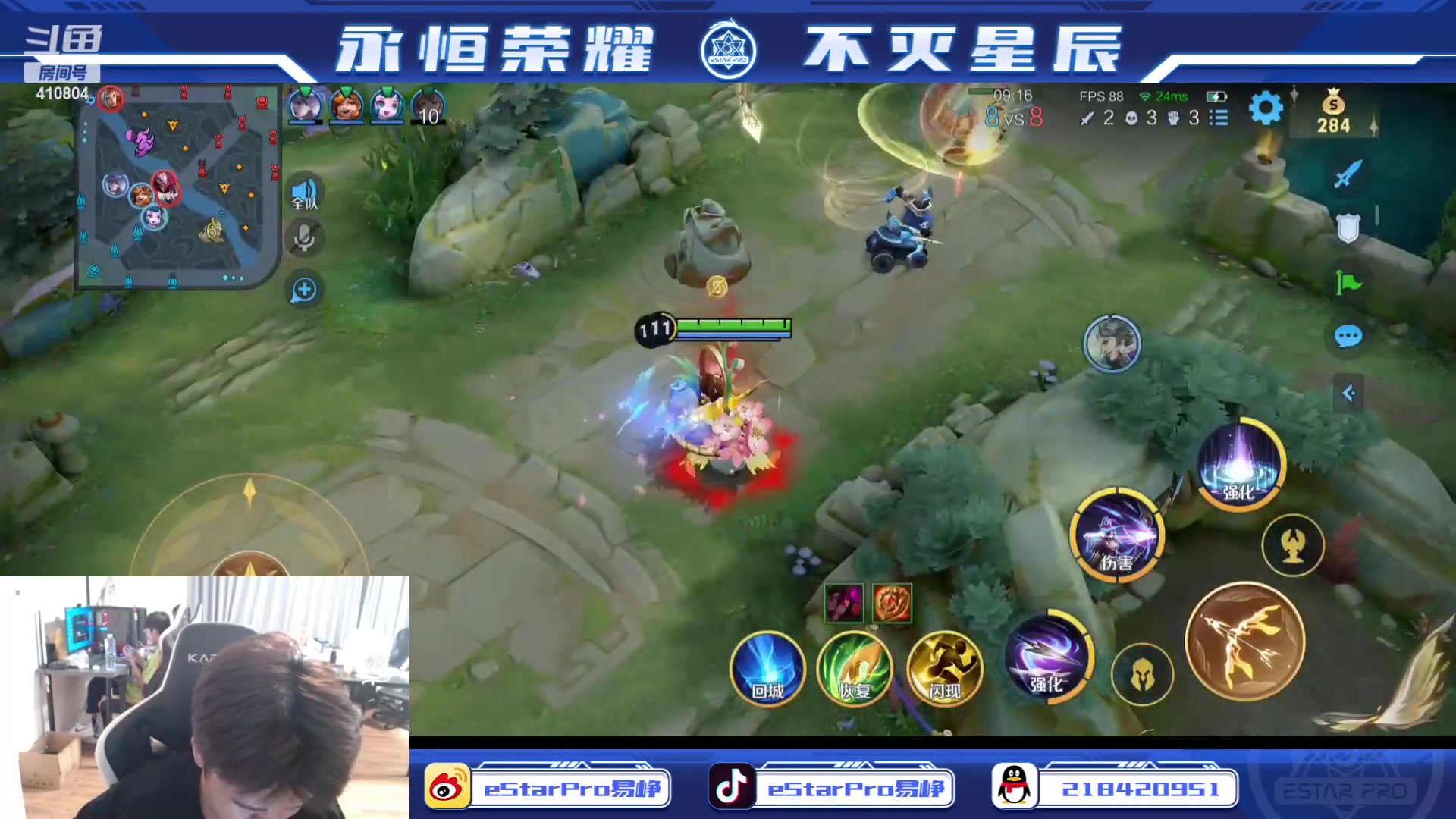 【2023-10-08 22点场】eStarPro易峥：啊哦噢噢噢噢！