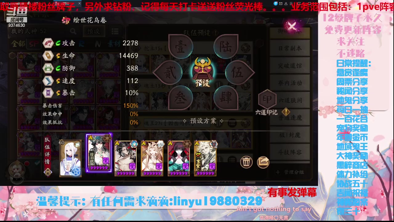 【2023-10-8 5点场】微光你的笑如海市蜃楼:36w勾玉鼠啥业务都会，不懂你就问