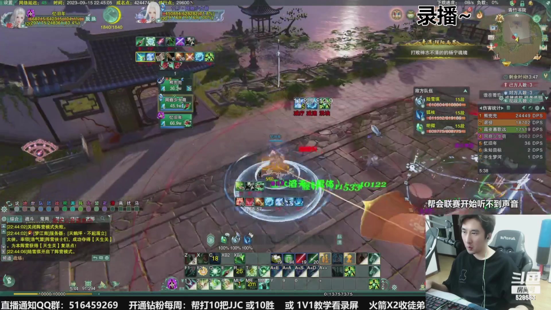 【2023-10-09 16点场】忆旧年丶：【2倍】快乐奶花散排2800~