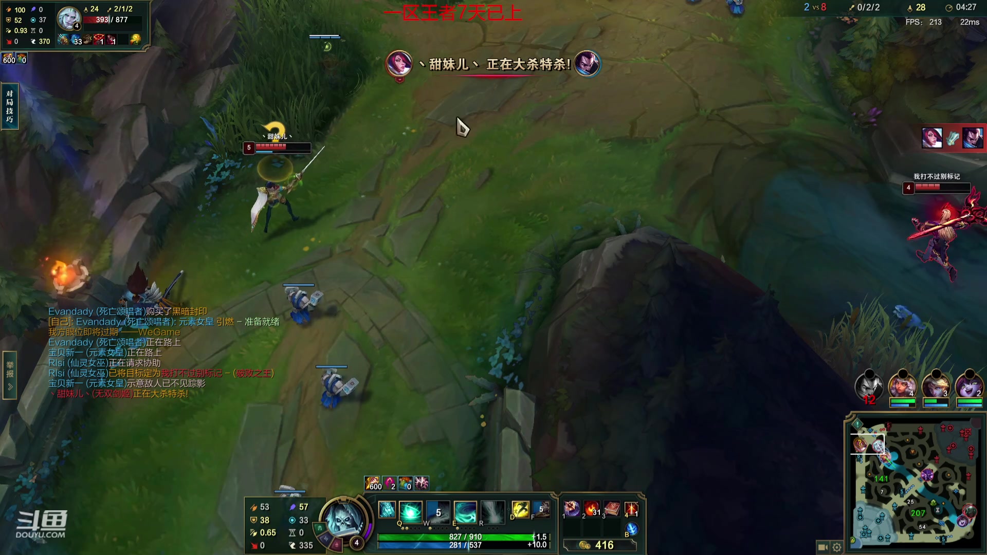 【2023-10-09 14点场】峡谷杀神酱油瓶：10年王者4年第一