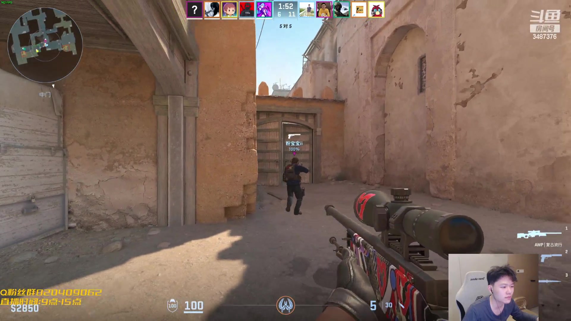 【2023-10-09 00点场】辛巴imb丶丶：CS2一下 一会下播了