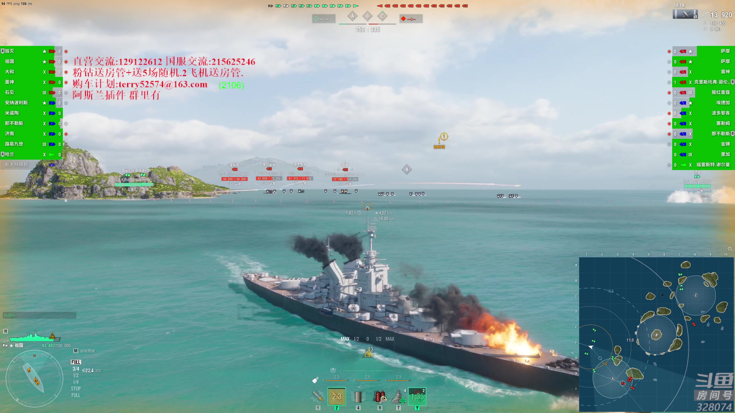 【2023-10-08 20点场】天涯凝望：天涯:日常战舰世界.