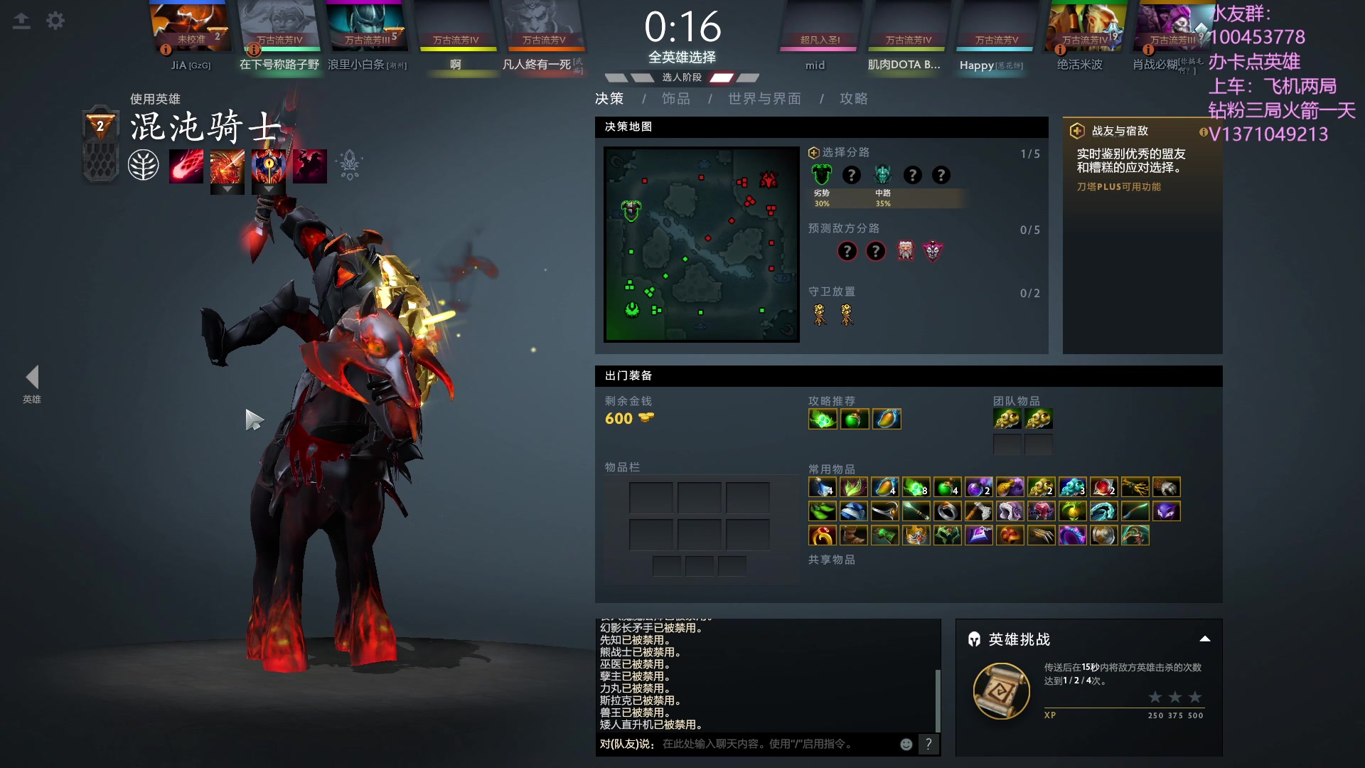 【2023-10-07 22点场】青择_：有车位，日常责任神。