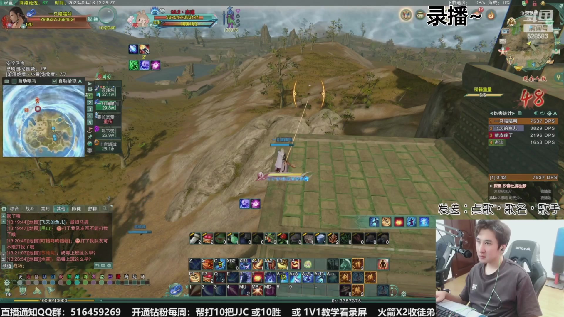 【2023-10-09 18点场】忆旧年丶：【2倍】快乐奶花散排2800~