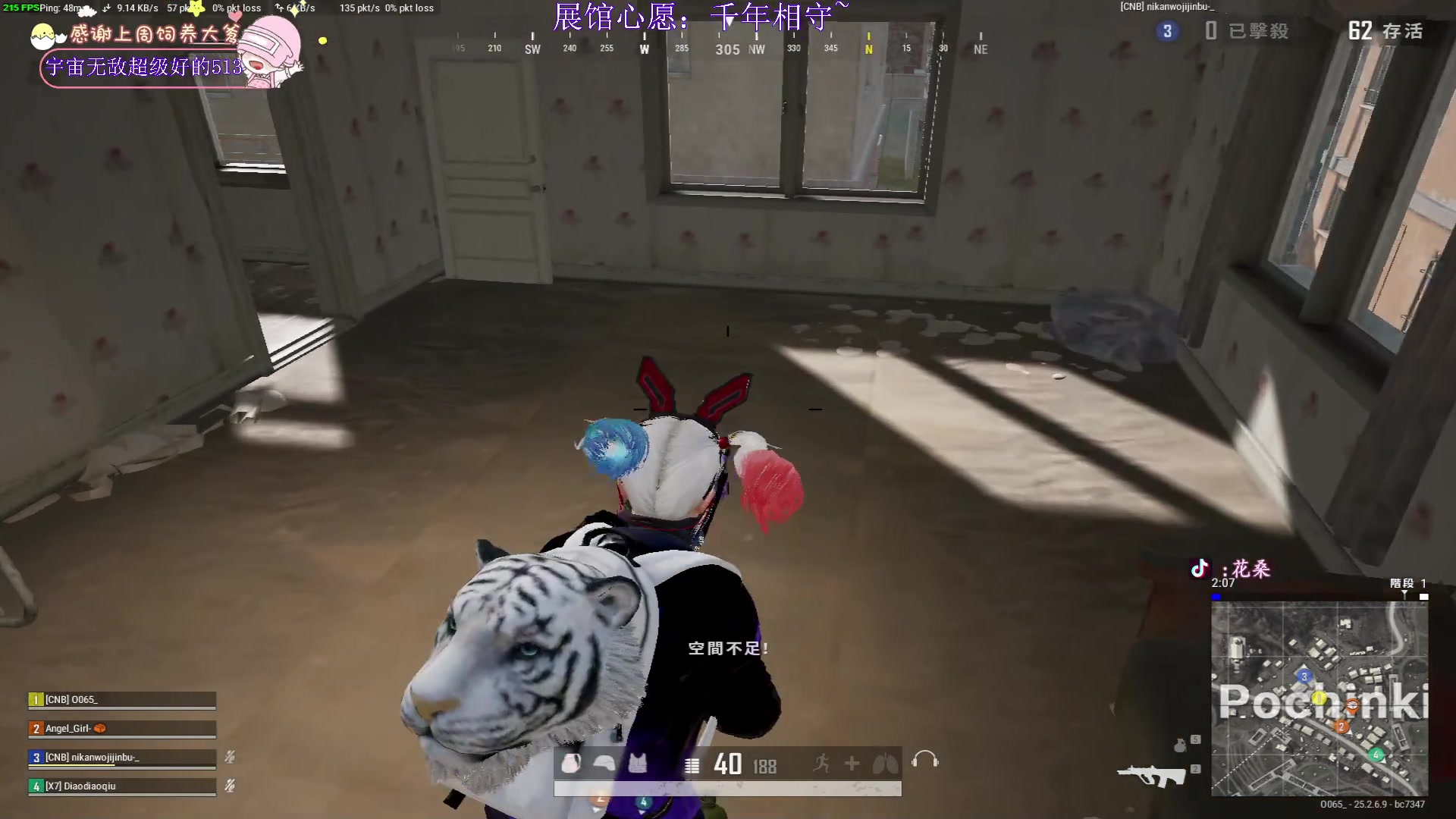 【2023-10-08 23点场】花桑丶065：【集团杯】看镜头~