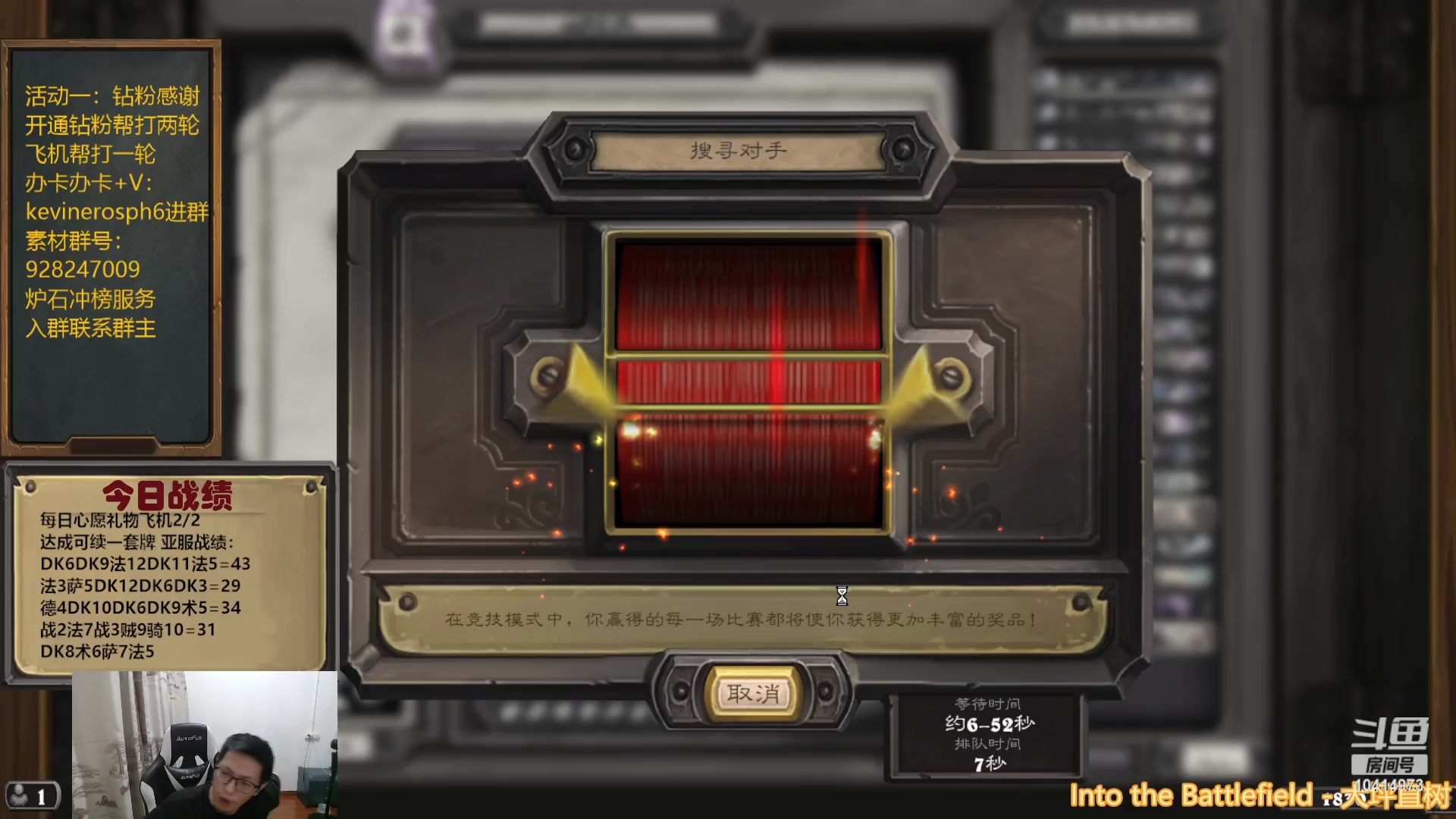 【2023-10-05 18点场】完美竞技古尔丹：十月冲榜，素材暂缓4