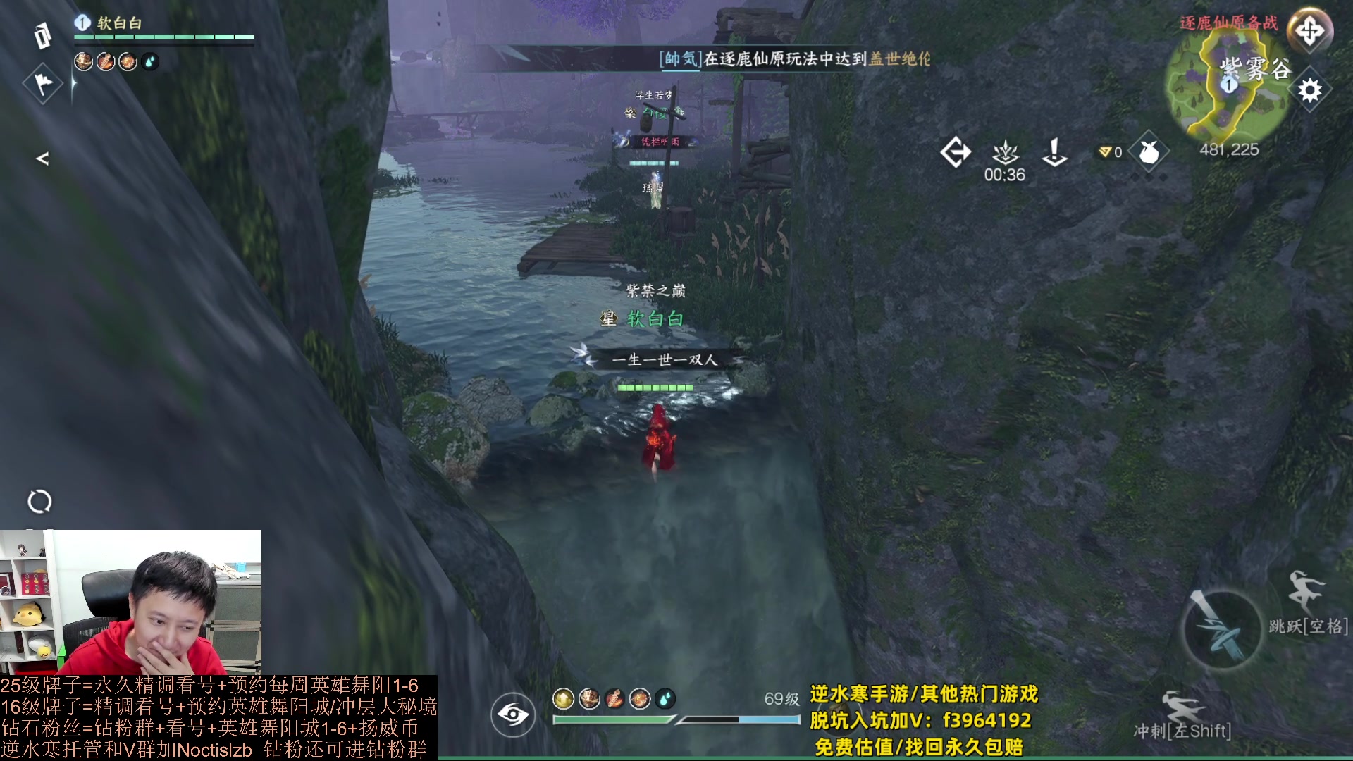 【2023-10-09 19点场】紫灵z：罗刹门：属性提升大铁白发圆梦直播间~