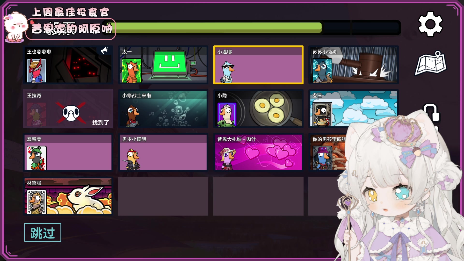 【2023-10-08 19点场】昔恩小姐姐：【小奶团】0.1鱼翅就能获得粉丝牌哦~