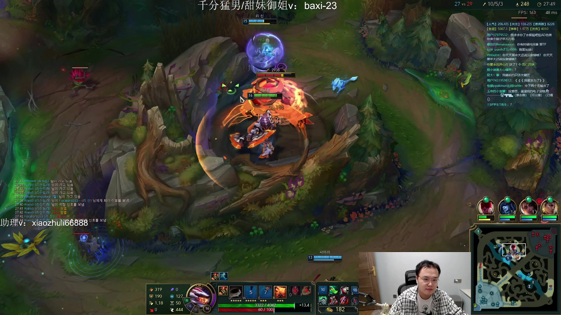 【2023-10-04 03点场】jjking剑姬：世一剑姬，剑指韩服千分！