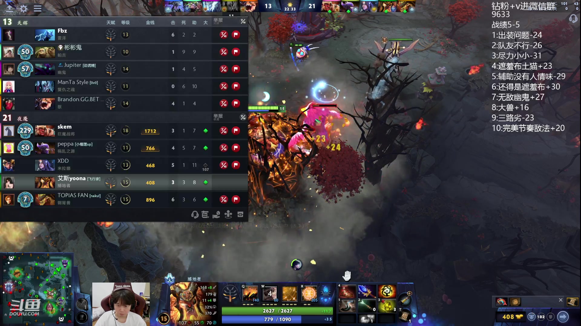 【2023-10-09 18点场】艾斯yoona：yoona:全力以赴冲分！