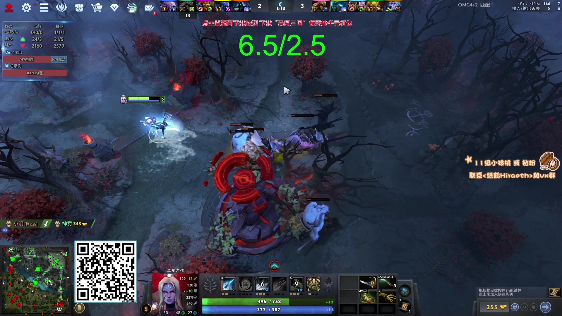 【2023-10-09 21点场】sakira丶hao：你们懂4+2吗 11点半前来！