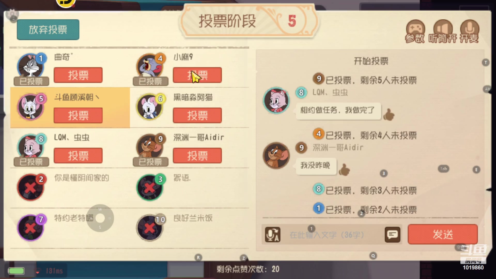【2023-10-09 14点场】顾溪朝丶：玩猫和老鼠让快乐加倍