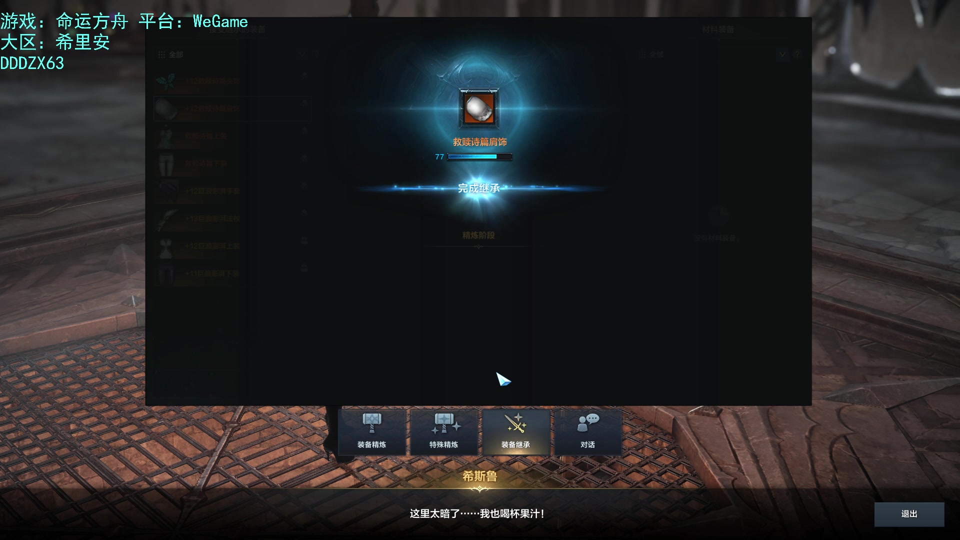 【2023-10-08 23点场】螃蟹Sam：【螃蟹】牛头监狱长，希里安牢王！